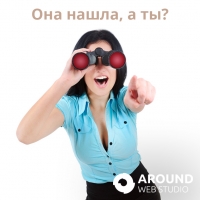 Контекстная реклама - ключ к победе!